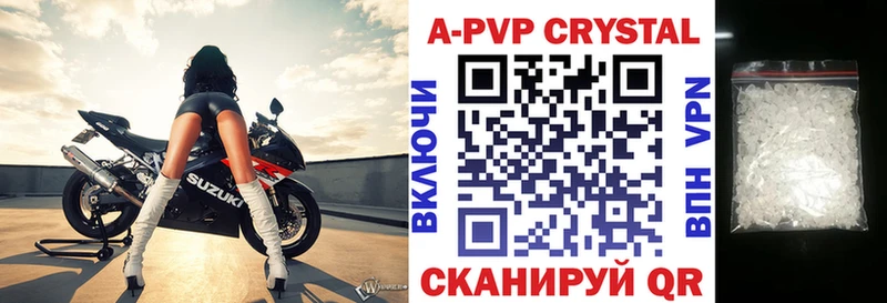 Купить закладки  Семикаракорск  Alpha-PVP Соль 