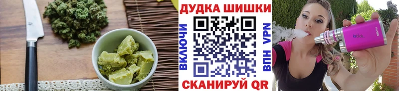 Купить где  Семикаракорск  Canna-Cookies конопля 