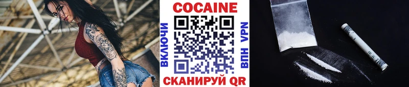 КОКАИН Эквадор  Купить  Семикаракорск 