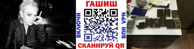 Купить где  Семикаракорск  ГАШ AMNESIA HAZE 