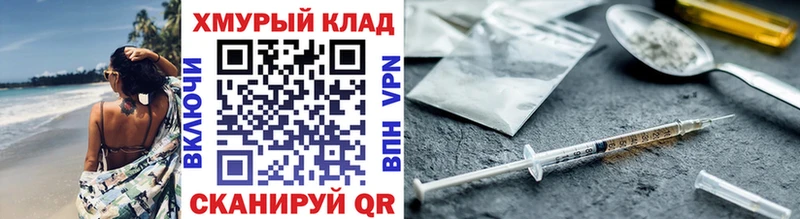 Купить  Семикаракорск  ГЕРОИН белый 