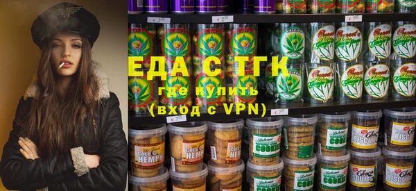 мефедрон мука Алексин
