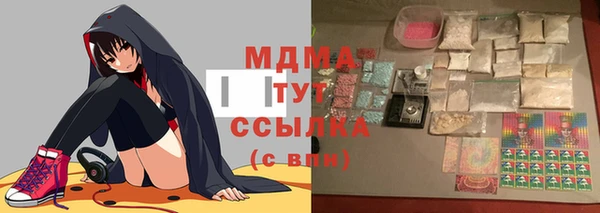 ГАЛЛЮЦИНОГЕННЫЕ ГРИБЫ Алзамай