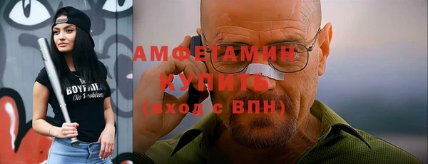 трава Алексеевка