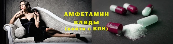 мефедрон мука Алексин