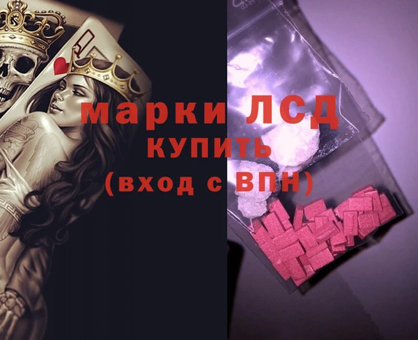 трава Алексеевка