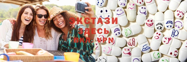 трава Алексеевка