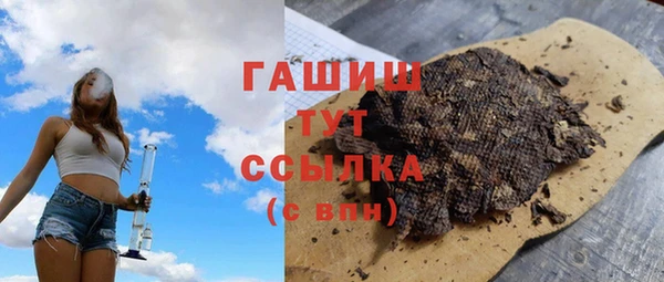 мефедрон мука Алексин