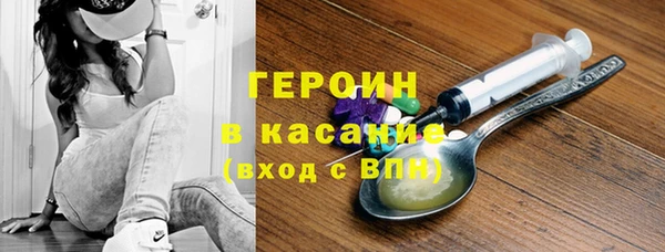 кокаин колумбия Армянск