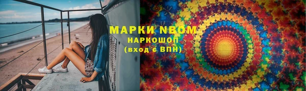 мефедрон мука Алексин