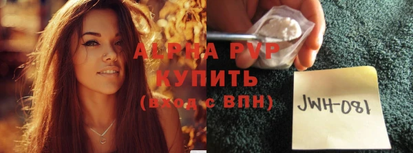 трава Алексеевка