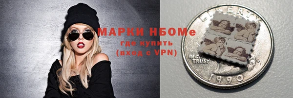 кокаин премиум Аркадак