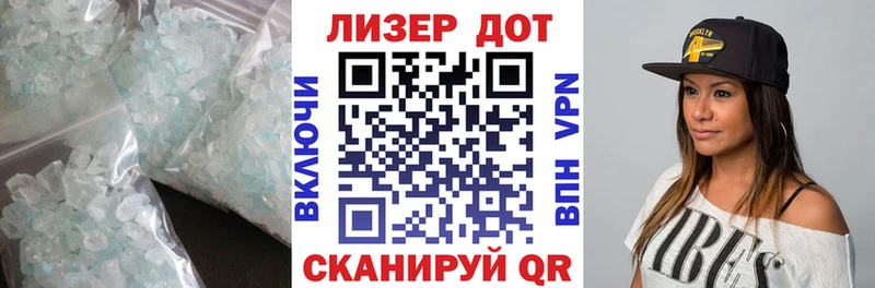 Купить закладки  Семикаракорск  Лсд 25 экстази ecstasy 