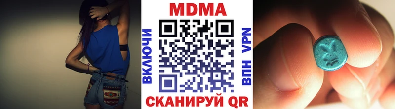 MDMA crystal Купить закладки Семикаракорск