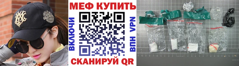 Мефедрон VHQ  Купить где  Семикаракорск 
