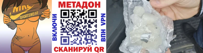 Купить закладки  Семикаракорск  МЕТАДОН methadone 