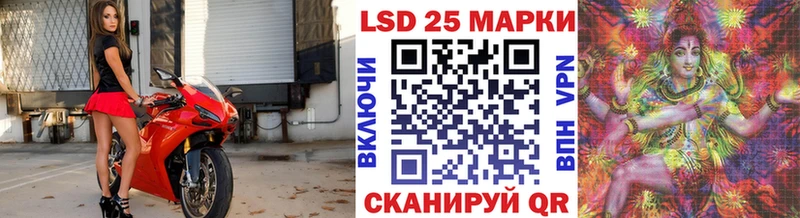 Марки NBOMe 1,8мг  Купить закладки  Семикаракорск 