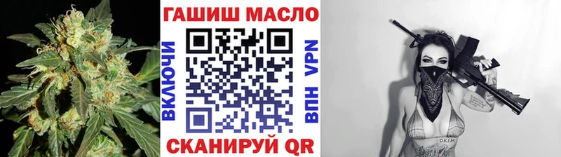 Купить где Семикаракорск Дистиллят ТГК жижа